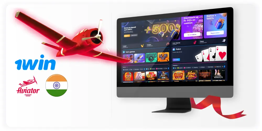 1win is a reputable gambling site that offers users from India an opportunity to play Aviator and wide range of other casino games